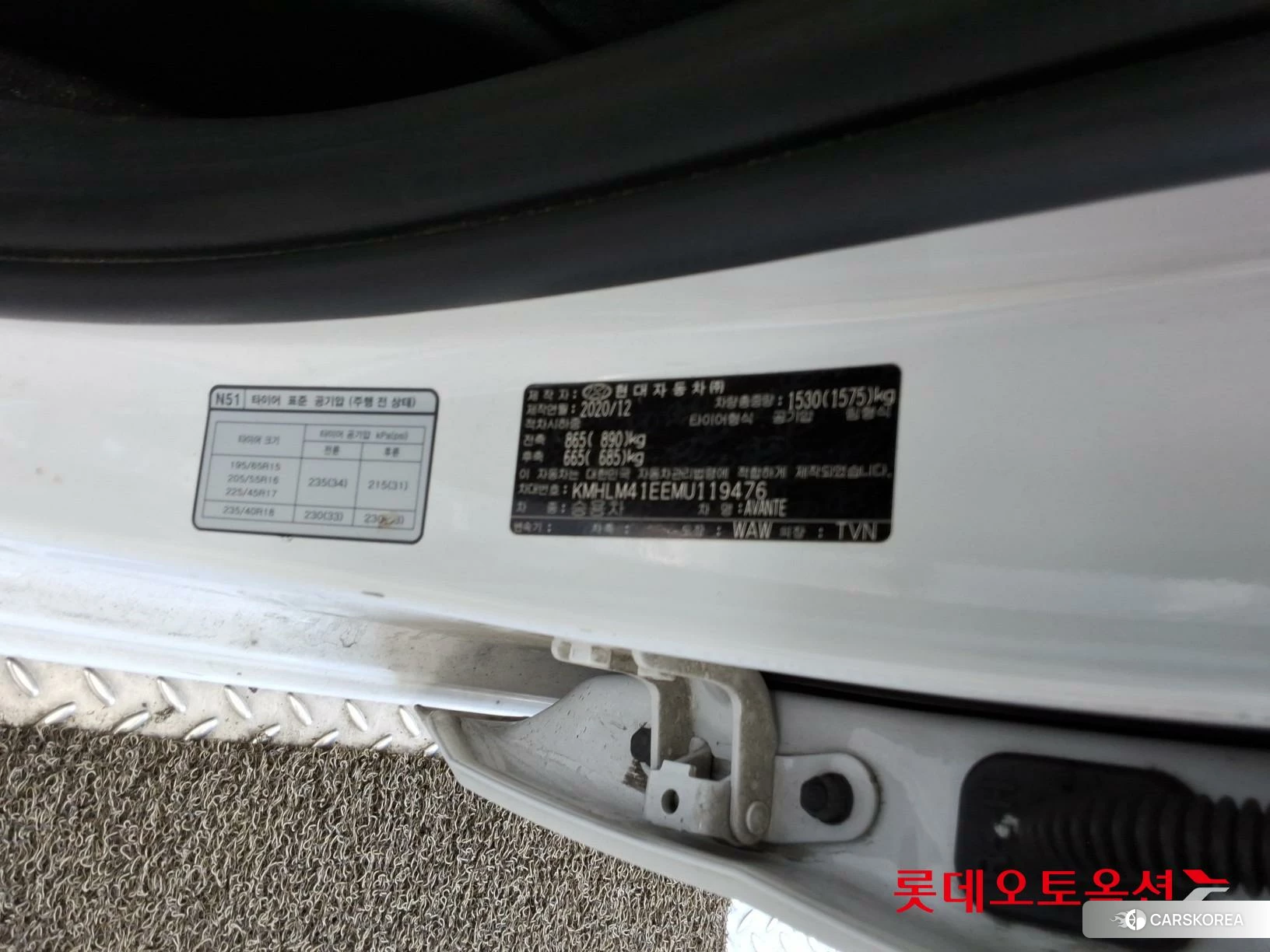 Hyundai Avante id 4296791 из Кореи 28