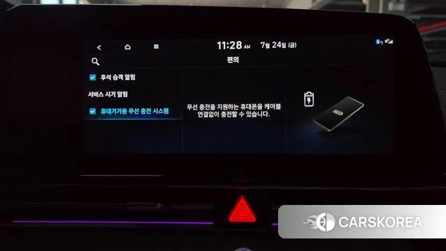 Hyundai Avante (CN7) id 4624374 из Кореи 28