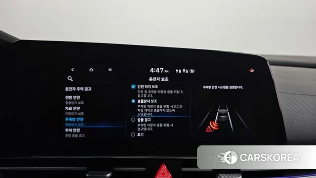 Hyundai Avante (CN7) id 4423614 из Кореи 28