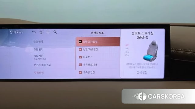 Genesis G80 (RG3) id 4442517 из Кореи 28