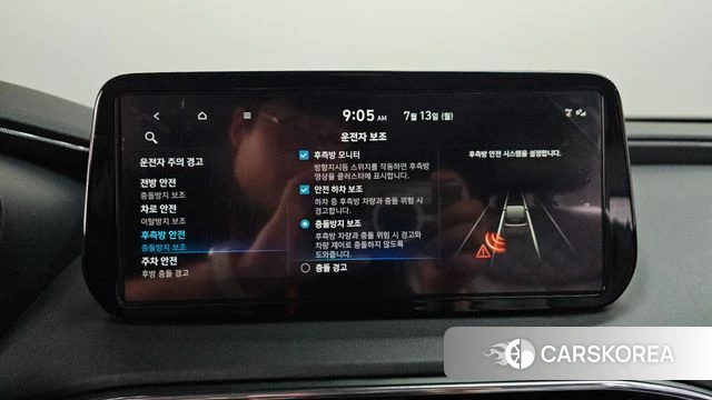 Hyundai The New Santa Fe id 4579837 из Кореи 28