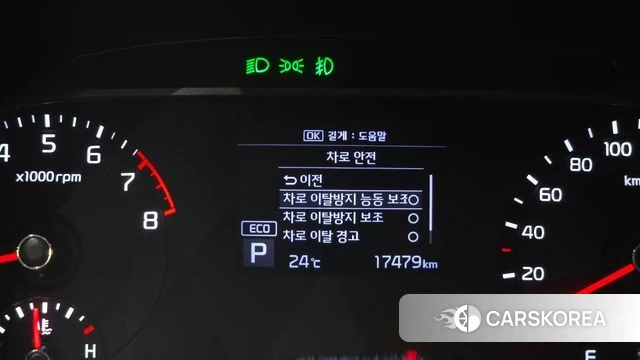 Kia Soul Booster id 4520347 из Кореи 28