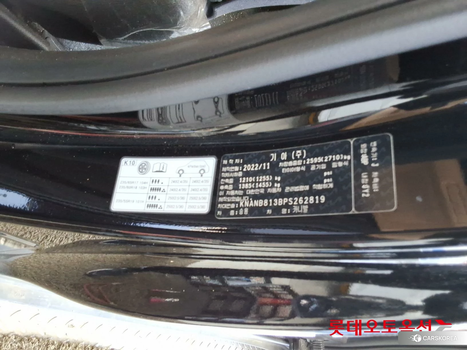 Kia Carnival id 4289621 из Кореи 28