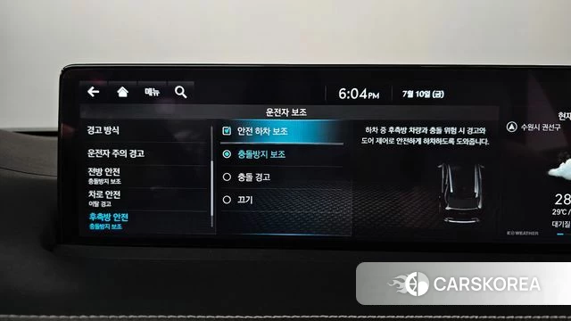 Genesis GV70 id 4572873 из Кореи 28