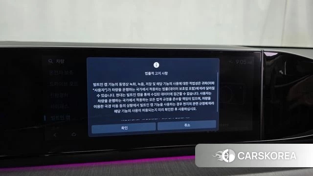 Hyundai Grandeur Hybrid (GN7) id 4613143 из Кореи 28