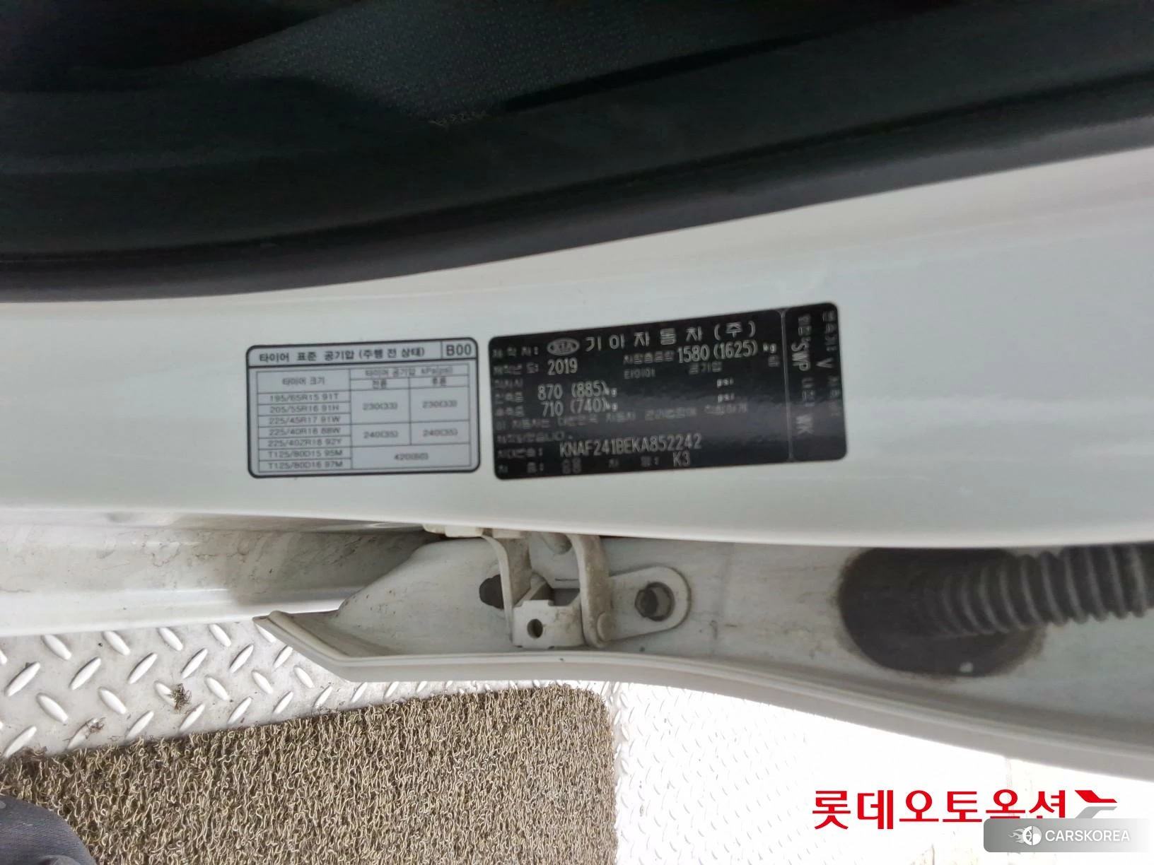 Kia K3 id 3888389 из Кореи 28