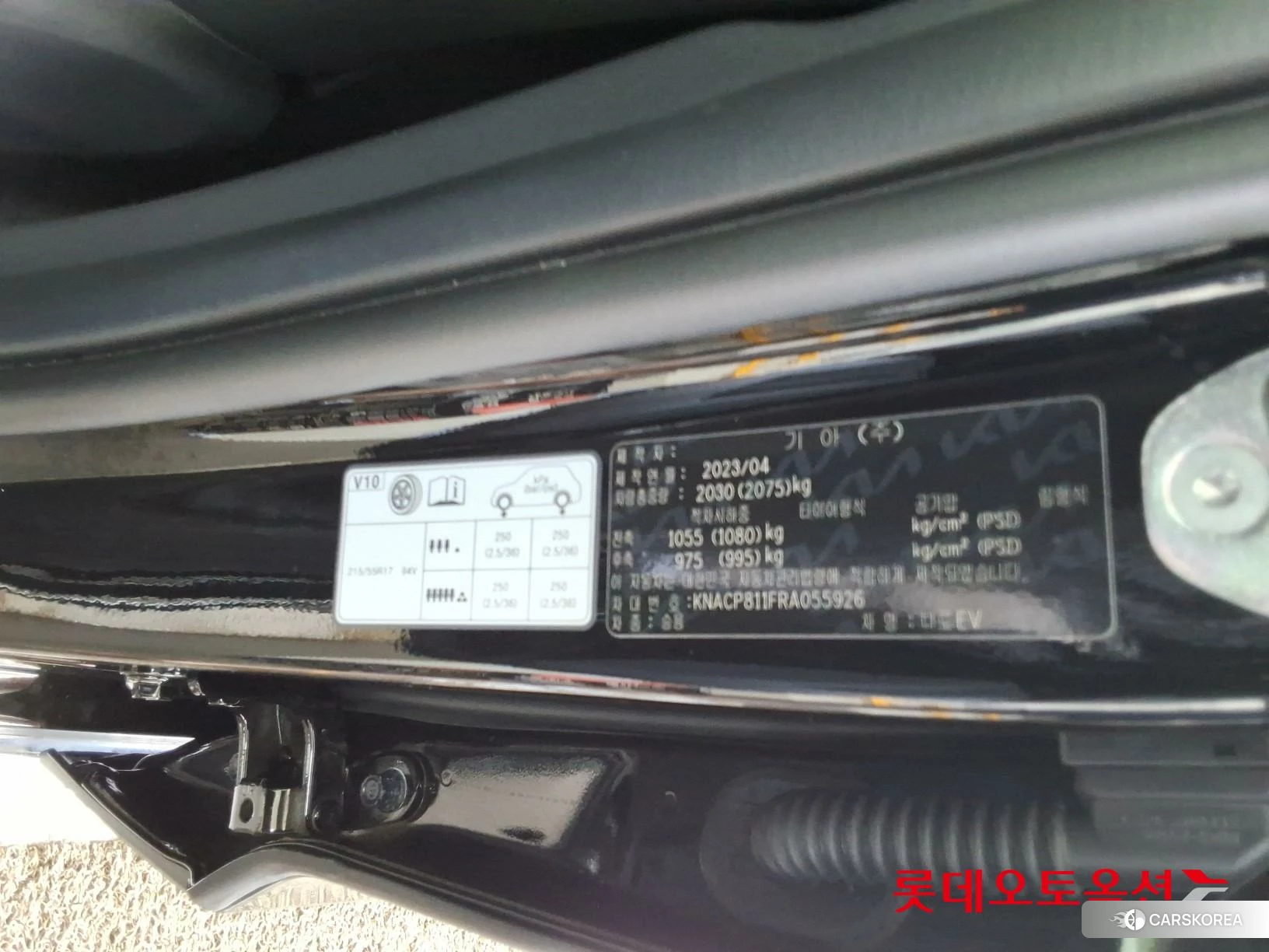 Kia Niro EV id 4669060 из Кореи 28