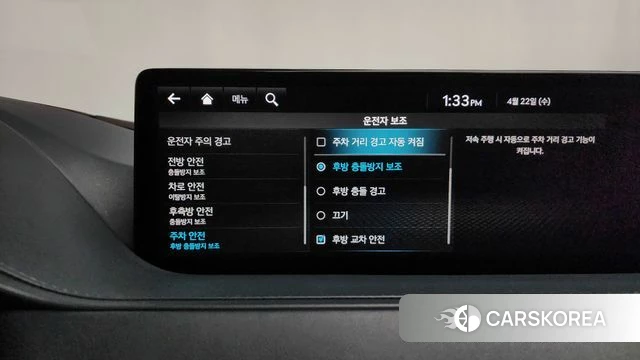 Genesis G80 (RG3) id 4187199 из Кореи 28