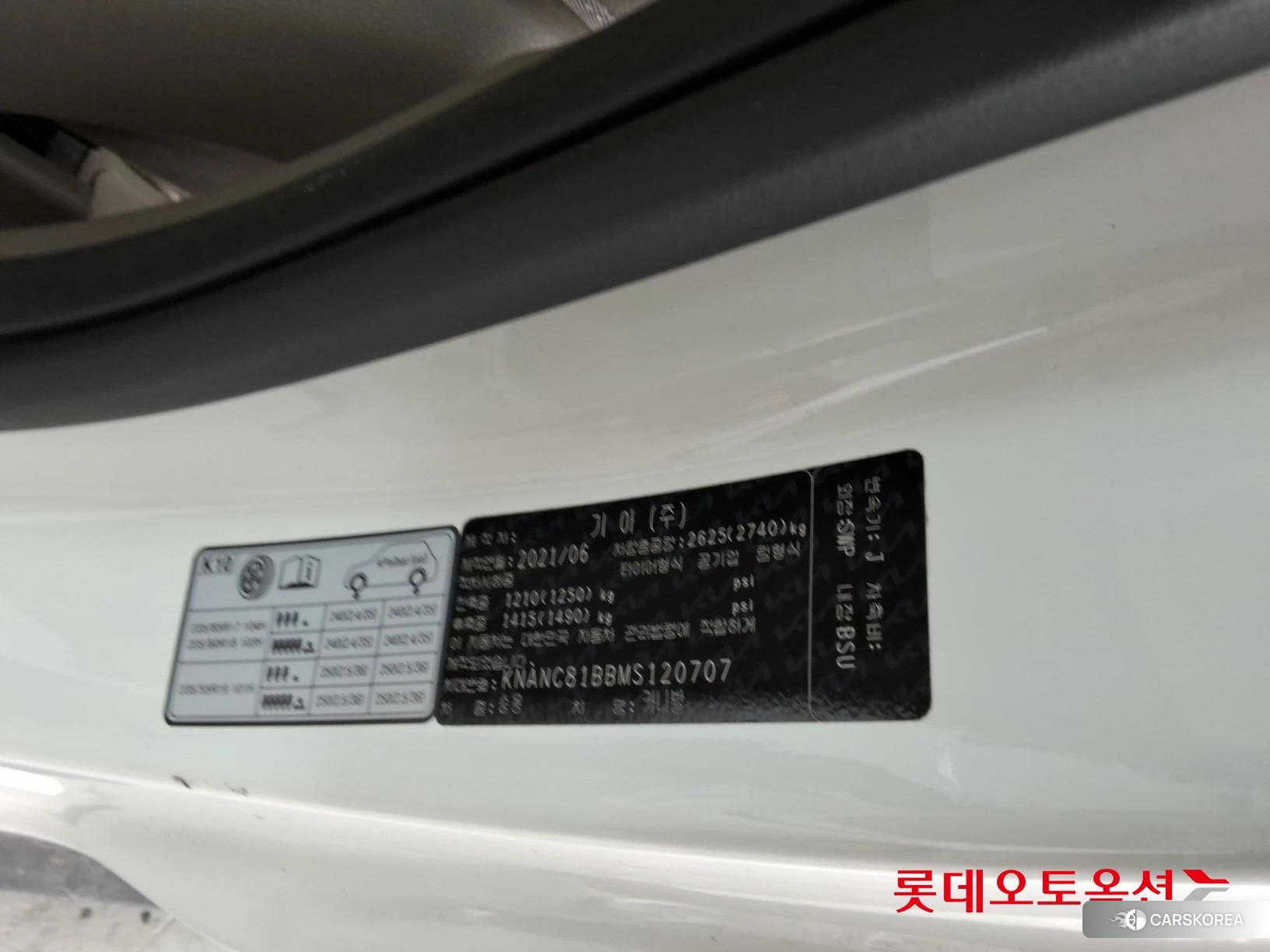 Kia Carnival id 3888386 из Кореи 28