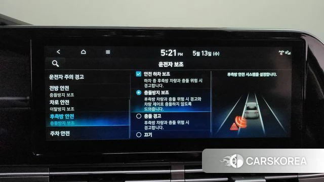 Hyundai The New Grandeur IG id 4316075 из Кореи 28