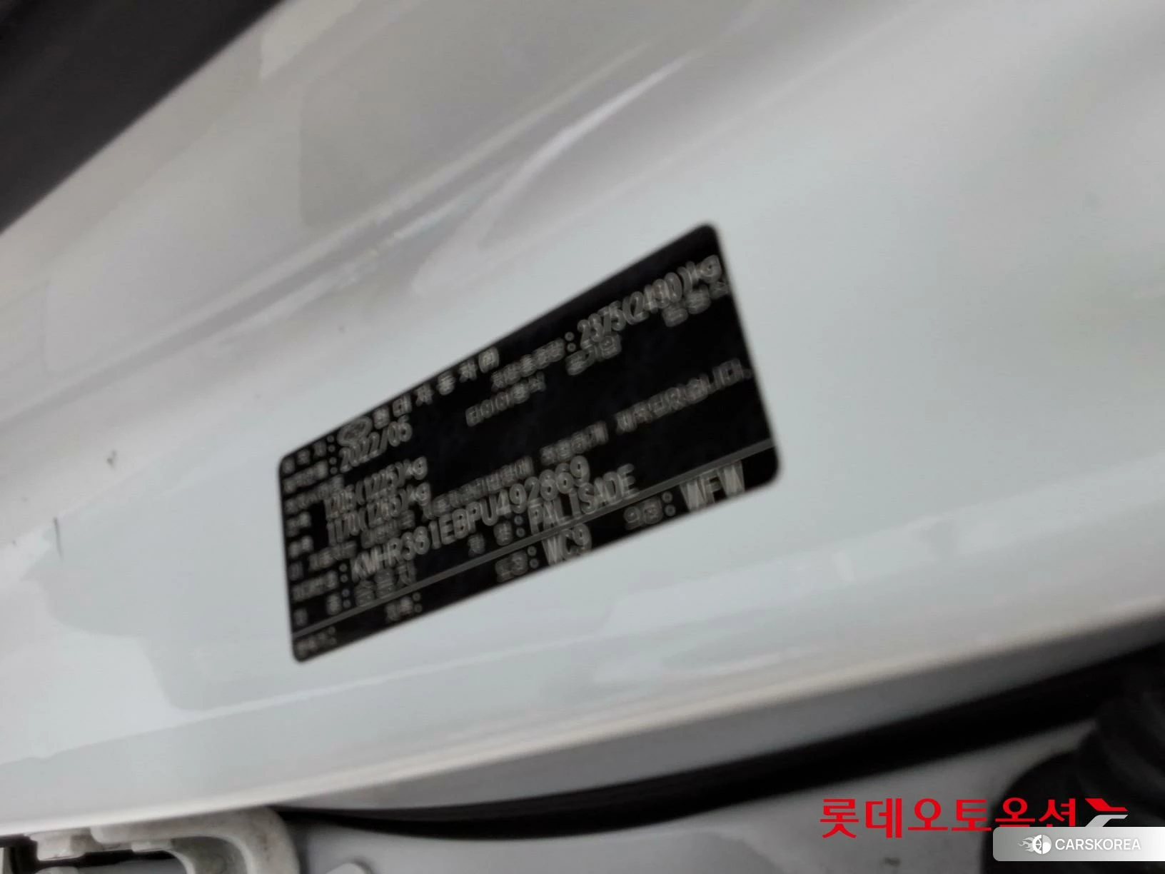 Hyundai Palisade id 4504386 из Кореи 28