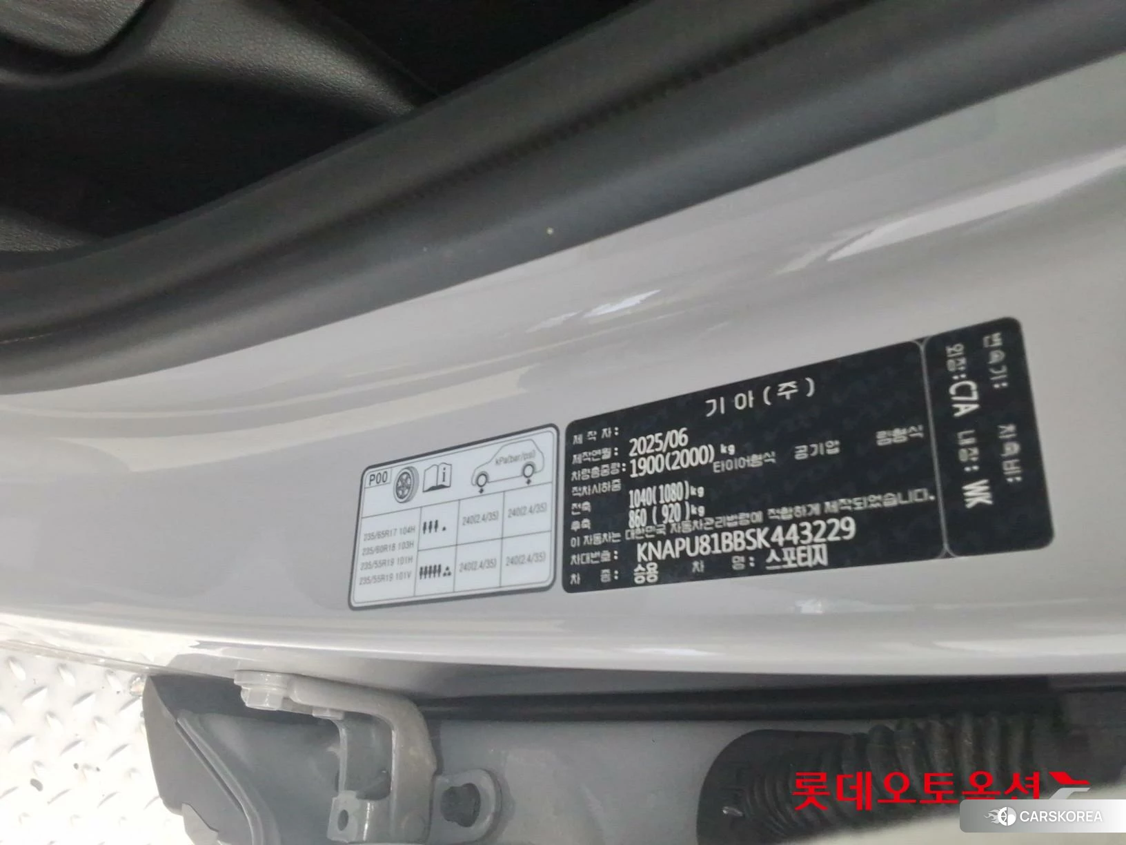 Kia Sportage id 4664350 из Кореи 28