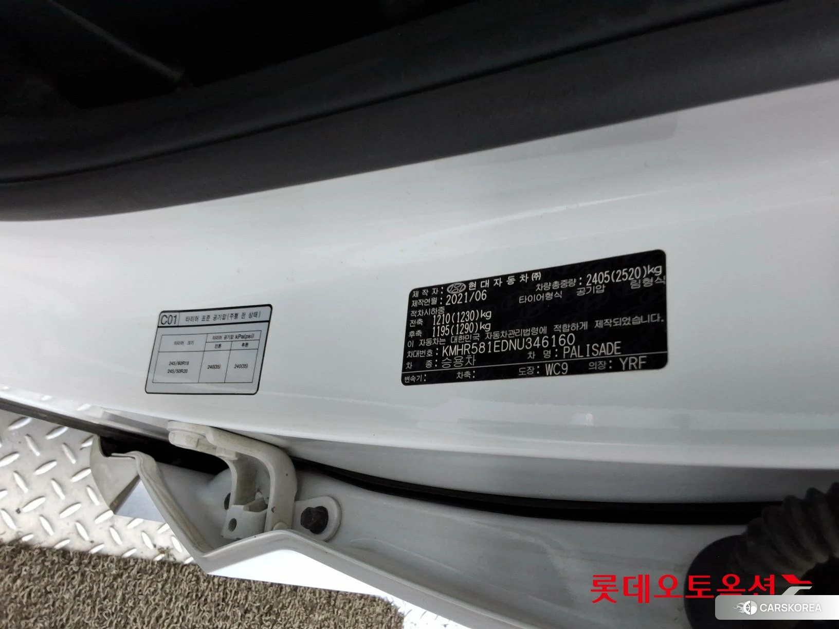 Hyundai Palisade id 4498399 из Кореи 28