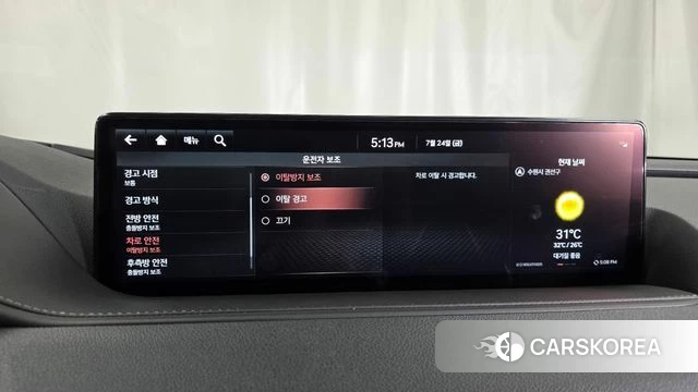 Genesis G80 (RG3) id 4625163 из Кореи 28