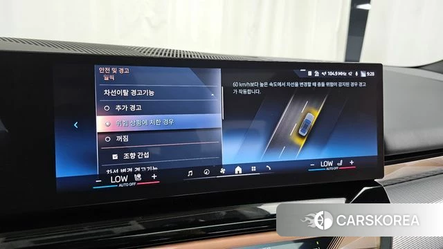 BMW 5 Series (G60) id 4185646 из Кореи 28