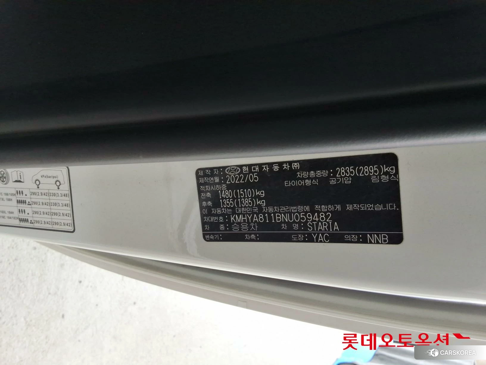 Hyundai Staria id 4504389 из Кореи 28
