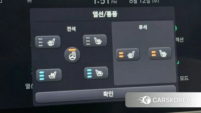 Hyundai Ionic 6 id 4692163 из Кореи 28