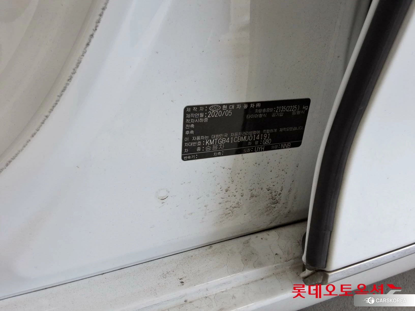 Hyundai G80 id 4289352 из Кореи 28