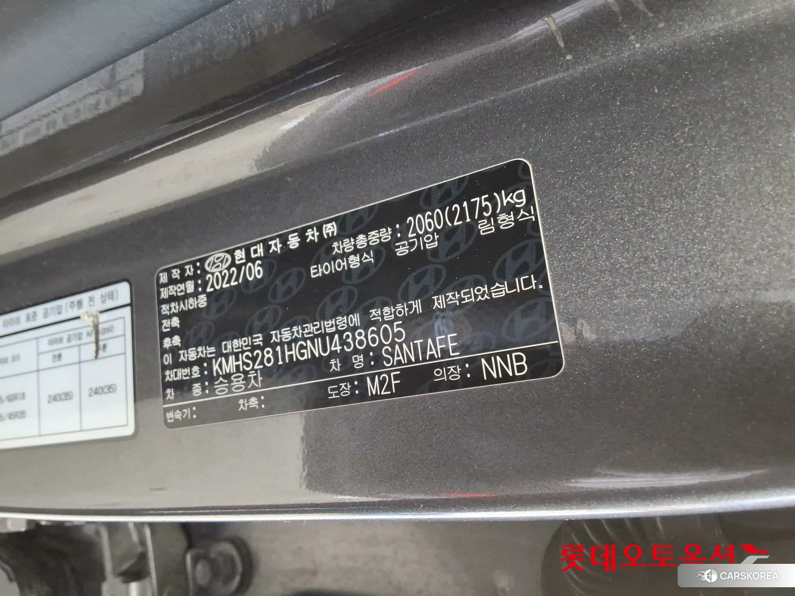 Hyundai Santa Fe id 4296762 из Кореи 28