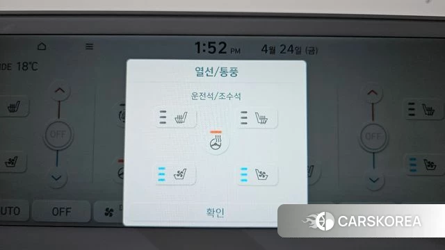 Hyundai Ionic 5 id 4201655 из Кореи 28