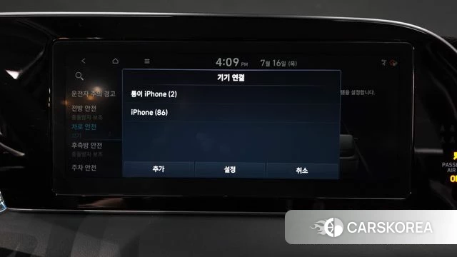 Hyundai Palisade id 4594628 из Кореи 28