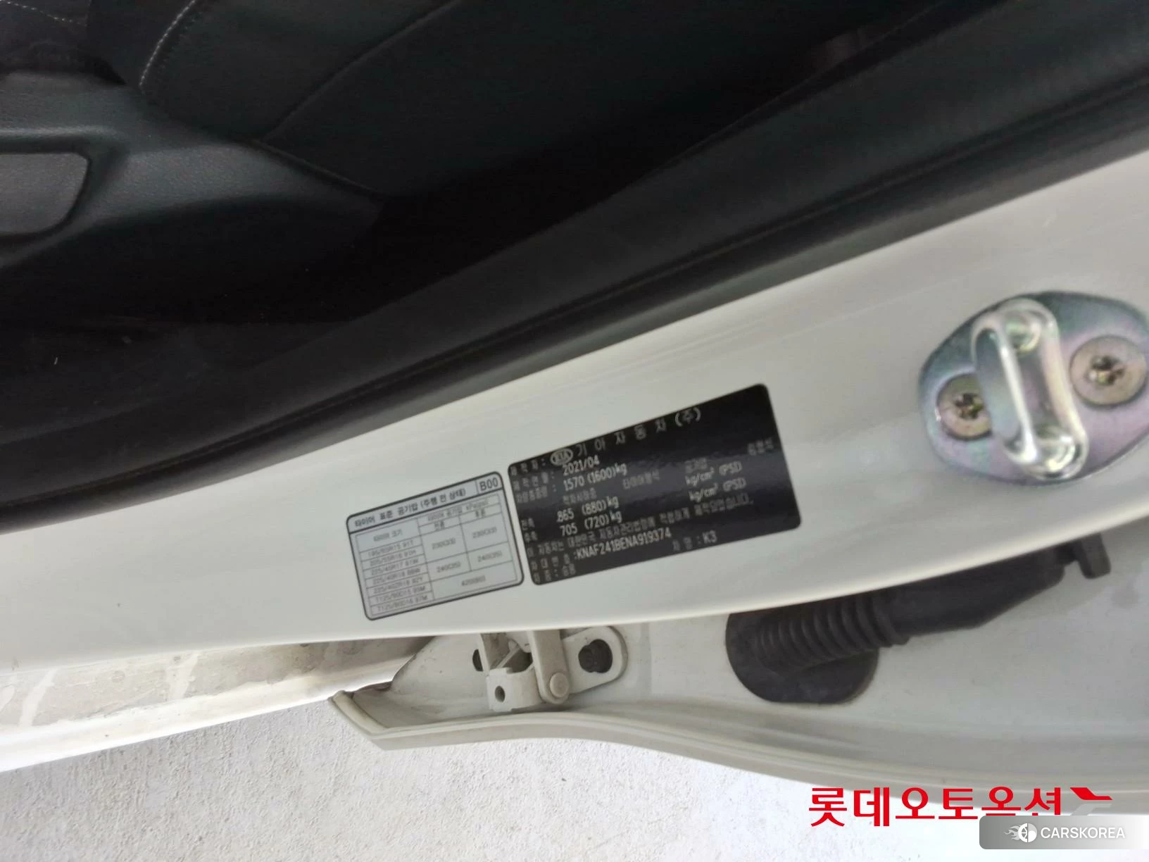 Kia K3 id 4296915 из Кореи 28