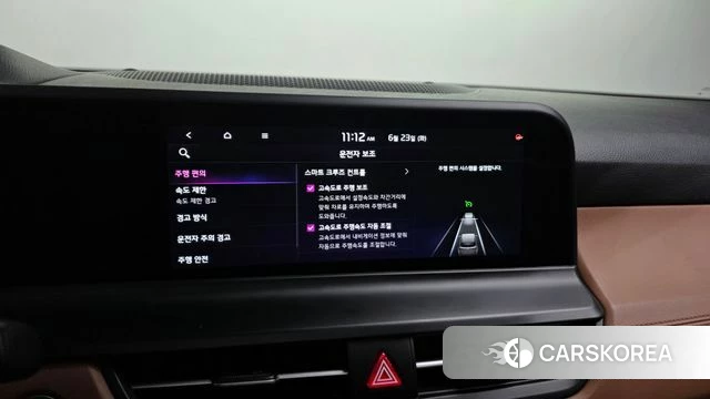 Kia The New Seltos id 4494815 из Кореи 28