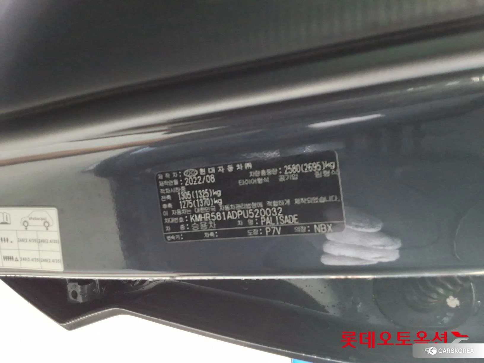Hyundai Palisade id 4902509 из Кореи 28