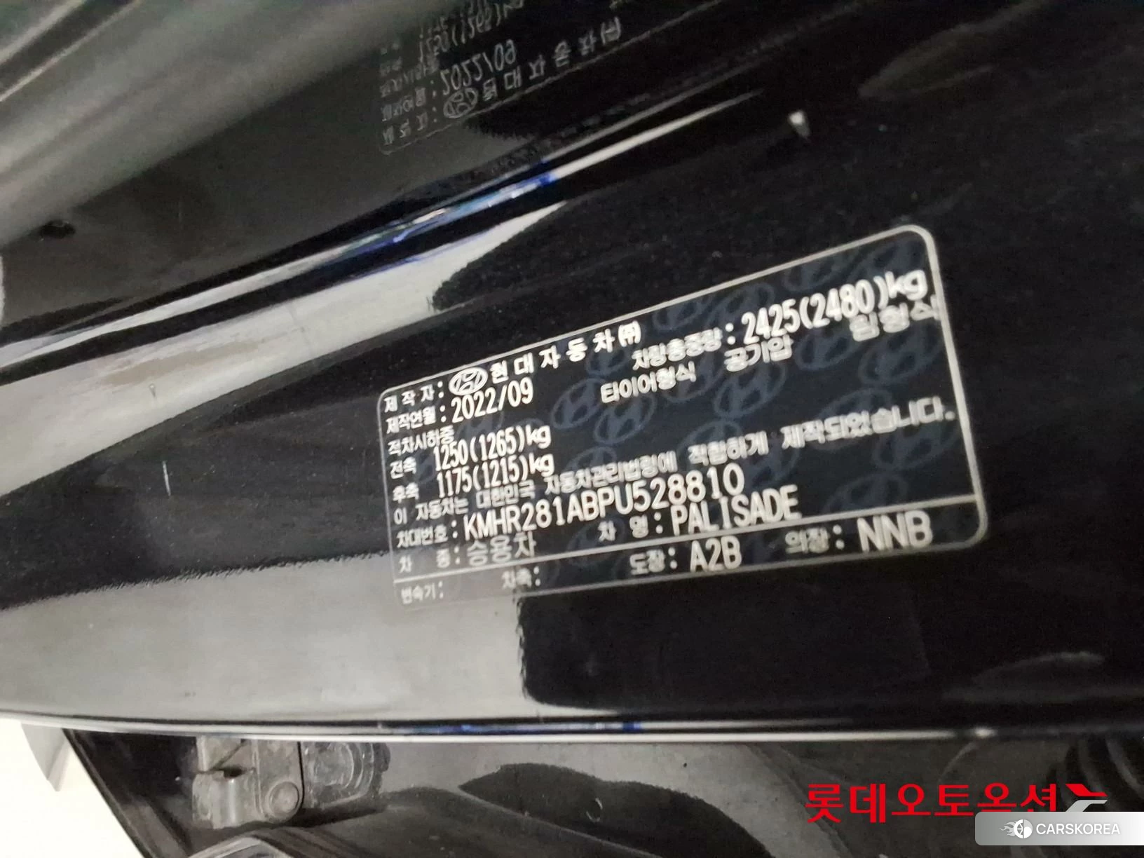 Hyundai Palisade id 4902348 из Кореи 28