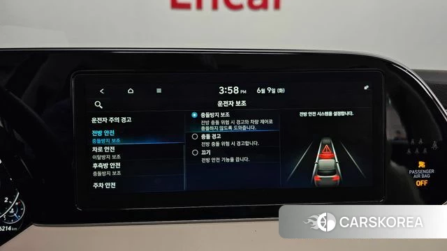 Hyundai Palisade id 4429583 из Кореи 28