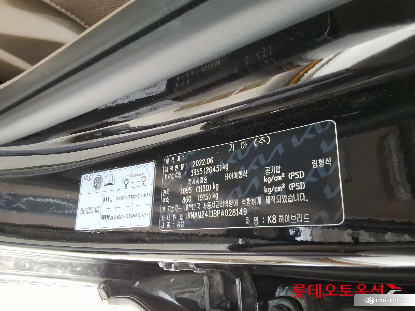 Kia K8 Hybrid id 3888293 из Кореи 28