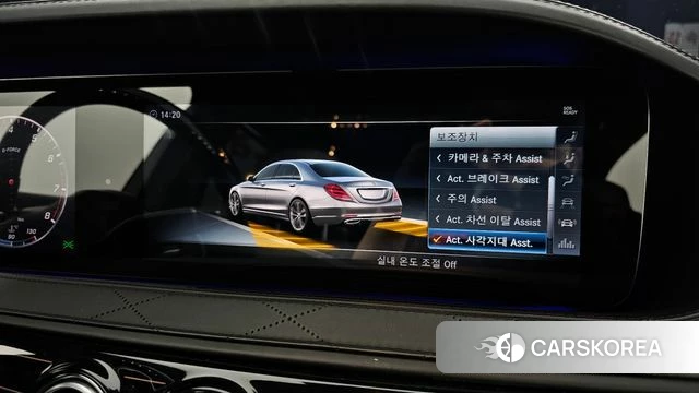 Mercedes-Benz S-Class W222 id 4508396 из Кореи 28