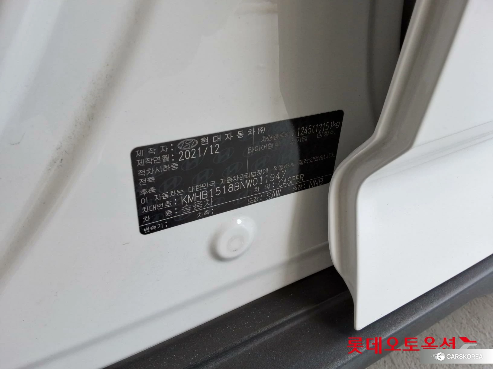 Hyundai Casper id 4909220 из Кореи 28