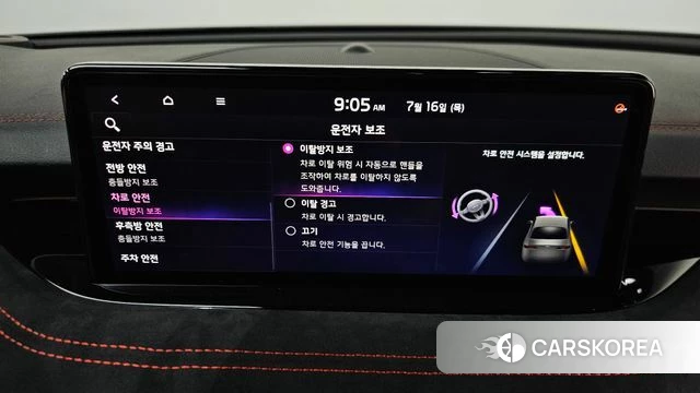 Kia Stinger Meister id 4592957 из Кореи 28