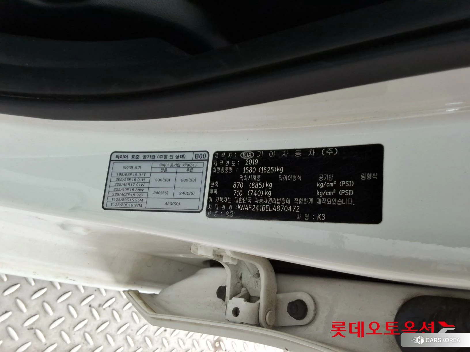 Kia K3 id 3869398 из Кореи 28