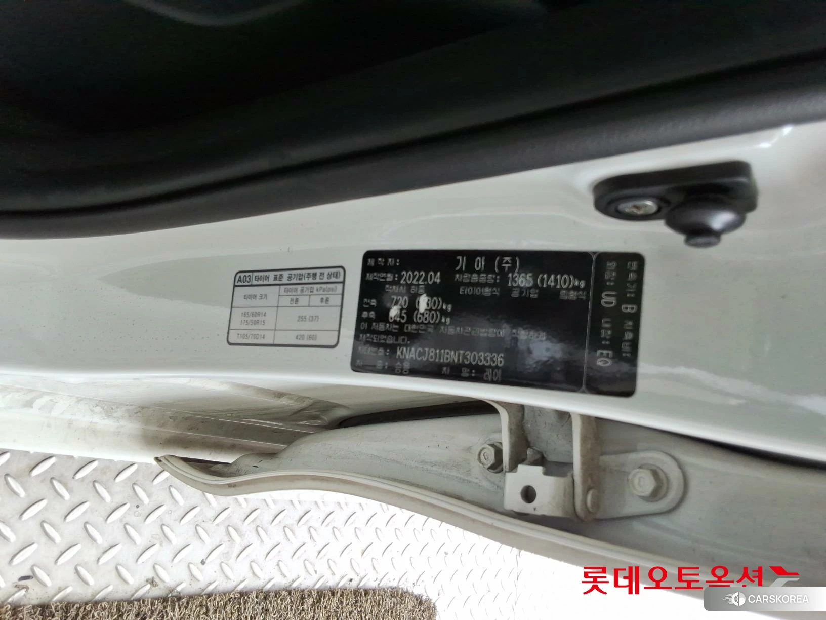 Kia Ray id 4289619 из Кореи 28