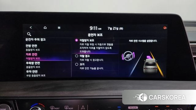 Kia K8 Hybrid id 4608027 из Кореи 27