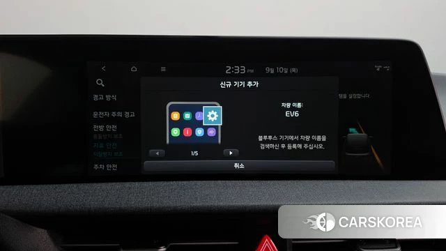 Kia EV6 id 4793271 из Кореи 28