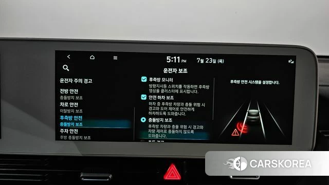 Hyundai Ionic 5 id 4619219 из Кореи 28
