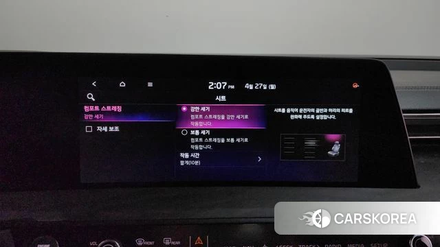 Kia K8 id 4223586 из Кореи 28