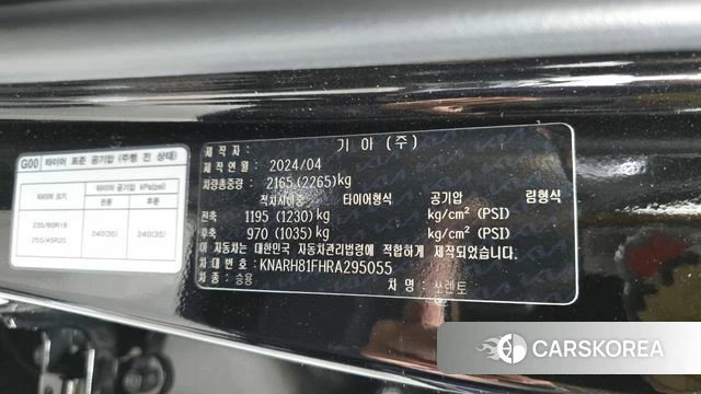 Kia The New Sorento 4th Generation id 4607835 из Кореи 28