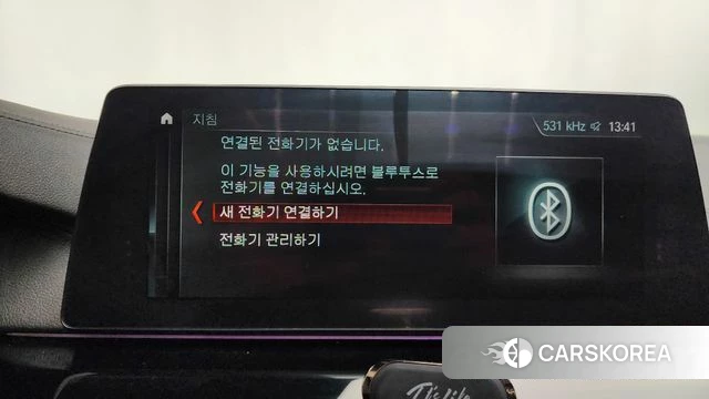 BMW 5 Series (G30) id 4188600 из Кореи 28