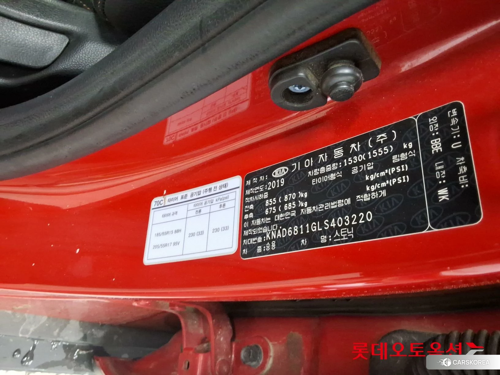 Kia Stonic id 4352412 из Кореи 28