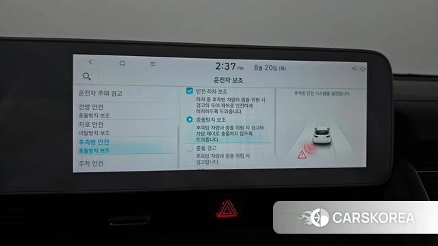 Hyundai Ionic 5 id 4716330 из Кореи 28