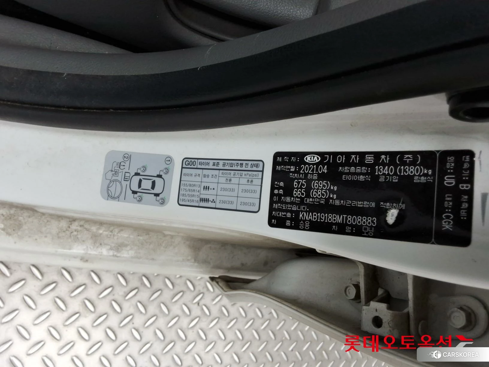 Kia Morning id 4674154 из Кореи 28