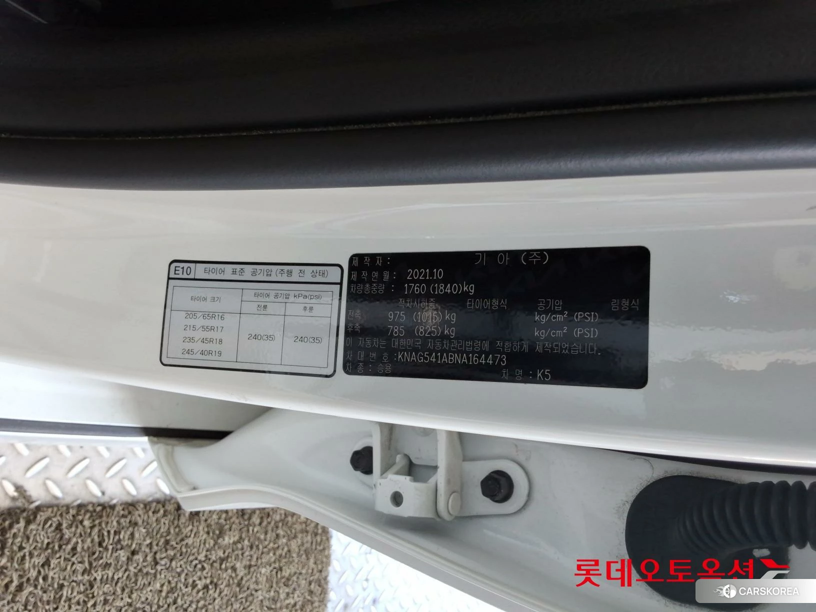 Kia K5 id 4669081 из Кореи 28