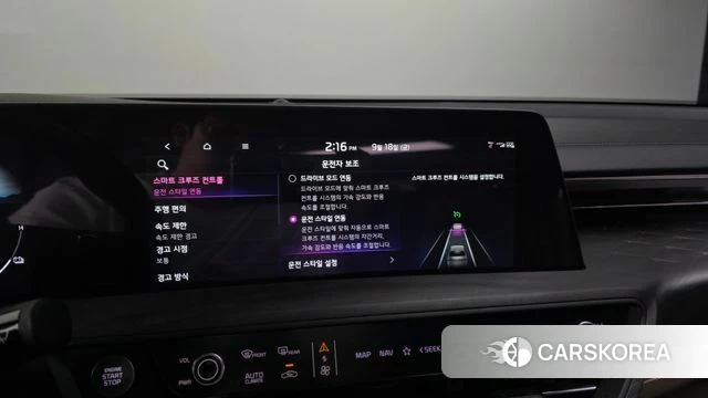 Kia K8 Hybrid id 4881207 из Кореи 28