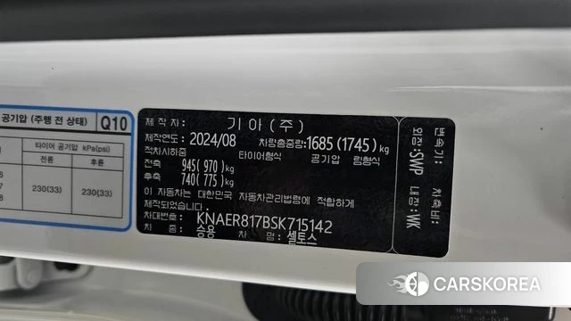 Kia The New Seltos id 4630243 из Кореи 28