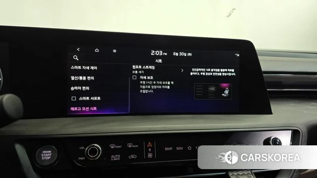 Kia K8 Hybrid id 4524375 из Кореи 28