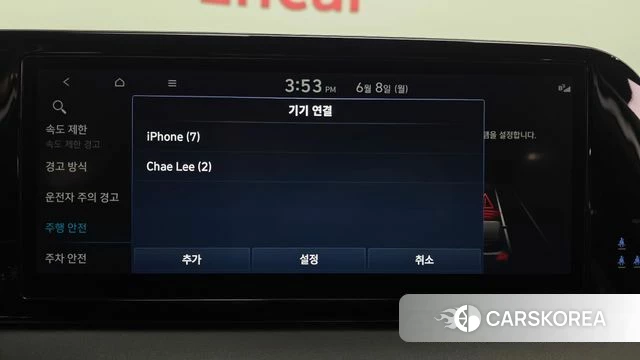 Hyundai The New Palisade id 4422181 из Кореи 28